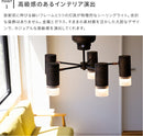 5灯シーリングライト　リボリ（Rivoli）