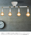 4灯シーリングライト　シュナール（Schnart）