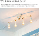 4灯シーリングライト　シュナール（Schnart）