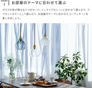 1灯ペンダントライト　ラルム（Larme）