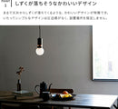 1灯ペンダントライト　アヴニール（Avenir）