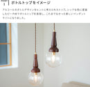 1灯ペンダントライト　ブテイユ・ヴェール　Bouteille-Verre