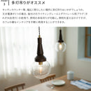 1灯ペンダントライト　ブテイユ・ヴェール　Bouteille-Verre