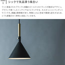 1灯ペンダントライト　アルーア allure