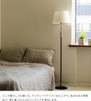 フロアライト 1灯 デリシア