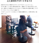 プロポーションスツール ロータイプ