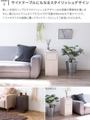 ウッドプッシュダストボックス H48