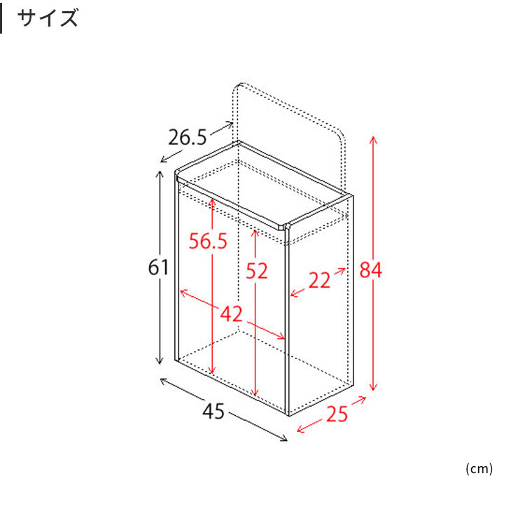 木製キッチンペール