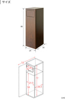 ウッドプッシュダストボックス H80