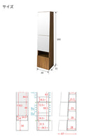 ミラー付きラック