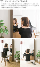 ミラー付きラック