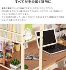ラック付きデスク ロメロ