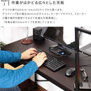 ラック付きデスク ロメロ