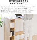 スタンディングデスク