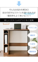 スタンディングデスク