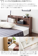 ヘッドボード ムール