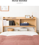 ヘッドボード ムール