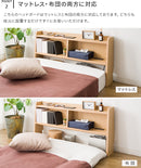 ヘッドボード ムール