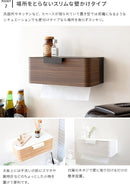 TEER ペーパータオルホルダー