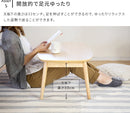 センターテーブル ノチェロ 幅90cm