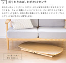 センターテーブル ノチェロ 幅90cm