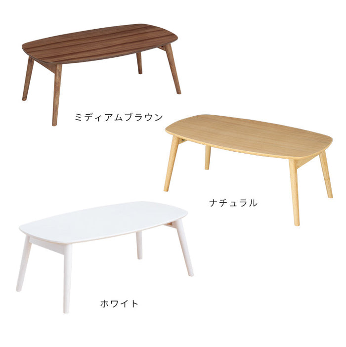テーブル 折りたたみ ノチェロ 幅90cm ローテーブル おしゃれ リビング