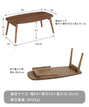センターテーブル ノチェロ 幅90cm