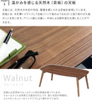 センターテーブル ノチェロ 幅90cm