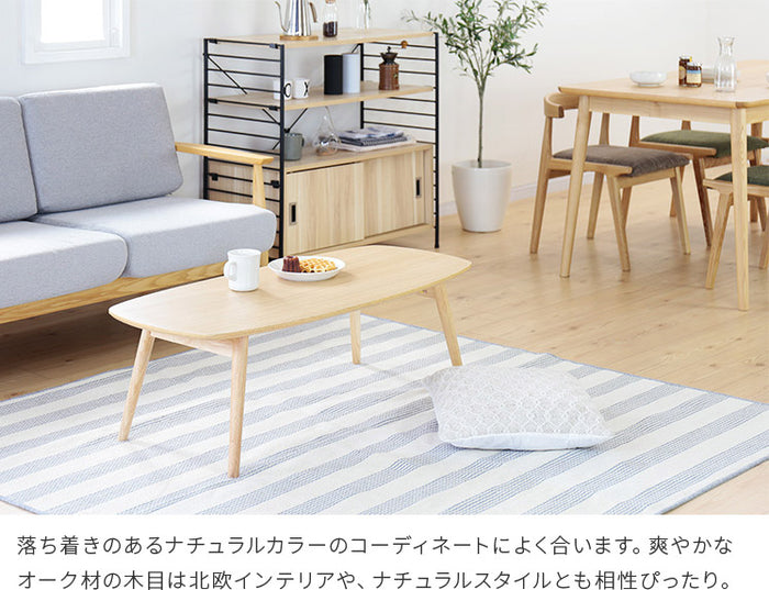 折りたたみ ローテーブル ノチェロ NOCELLO 幅105cm テーブル