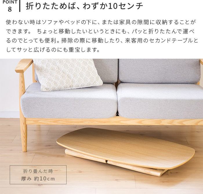 ローテーブル ノチェロ NOCELLO 棚付き 幅90cm おしゃれ家具