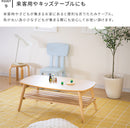 センターテーブル ノチェロ 幅90cm 棚付き