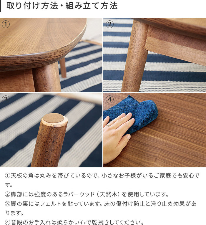 ローテーブル ノチェロ NOCELLO 棚付き 幅90cm おしゃれ家具