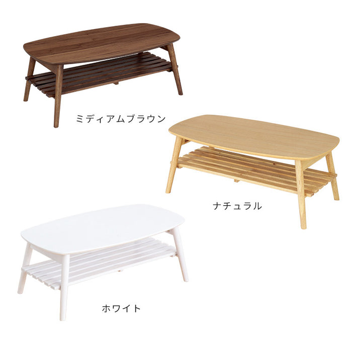 ローテーブル ノチェロ NOCELLO 棚付き 幅90cm おしゃれ家具