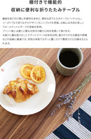 センターテーブル ノチェロ 幅90cm 棚付き