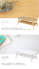 センターテーブル ノチェロ 幅90cm 棚付き