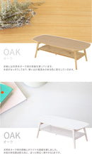 センターテーブル ノチェロ 幅105cm 棚付き