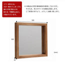 ザガ ZAGA ボックスミラー 幅30