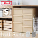 ●クローゼットシステム 引出し S 4個セット