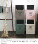 ゴミ箱 ヨコ型フロントオープンダスト 浅