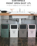 ゴミ箱 ヨコ型フロントオープンダスト 浅