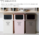 ゴミ箱 ヨコ型フロントオープンダスト 深