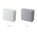 ゴミ箱 シールズ9.5 密閉ダストボックス