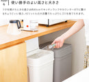 ゴミ箱 シールズ45 密閉ダストボックス