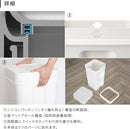 ゴミ箱 シールズ45 密閉ダストボックス