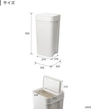 ゴミ箱 シールズ45 密閉ダストボックス