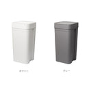 ゴミ箱 シールズ45 密閉ダストボックス