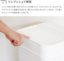 ゴミ箱 シールズ45 密閉ダストボックス