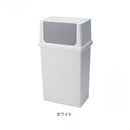 ゴミ箱 フロントオープントラッシュビン25ワイド
