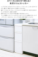 スリムストレージﾞミディストッカー
