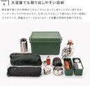 スタックアップコンテナー 浅型 50L インナーボックスセット
